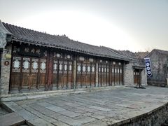 -烧肉馆(古北水镇景区店)