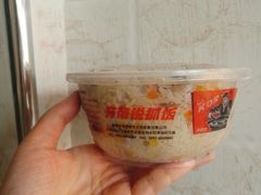 -开帝锐抓饭(和田街店)