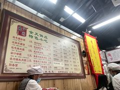 -粗茶淡饭(东关街店)
