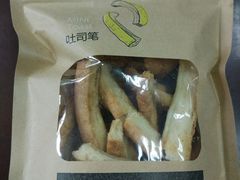 -罗莎蛋糕Rosa bread(蔡锷北店)