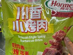 -全家便利店(王府井大街店)