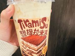-太犇牛手作茶铺(江北虹悦城店)