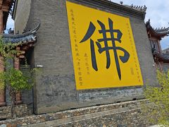 -北山公园