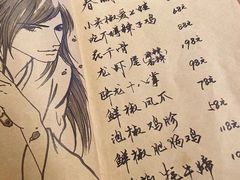 -先启半步颠小酒馆(白麓里店)