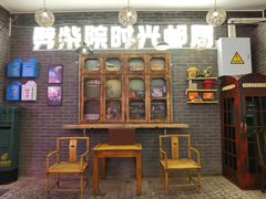 -劈柴院