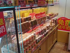 -味多美蛋糕(潘家园店)