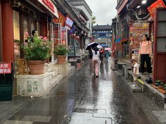-南锣鼓巷