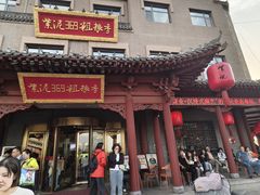 -紫泥369粗粮季(鼓楼店)