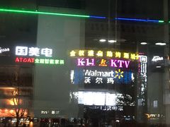 -嘉华国际商业中心