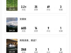 -观音桥步行街