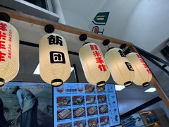 -一田屋饭团(华侨城沃尔玛店)