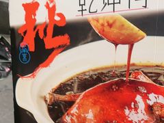 -南京大牌档(夫子庙老门东店)