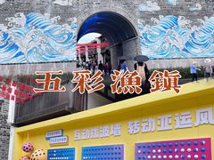 -东海半边山旅游度假区