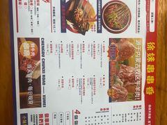 -徐妹串串香(春熙路店)