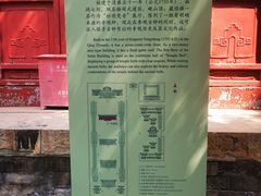 -大钟寺古钟博物馆