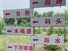 -门城湖公园