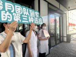 点击看大图 -宝馨月月子中心(友谊医院店)