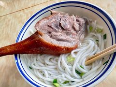 烧鹅腿濑粉-香辉食馆(新兴路店)