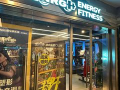 -NRG 健身私教CLUB(WPP达邦协作广场店)