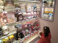 -伊势丹(现代城店)