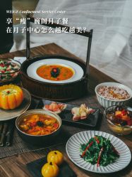 -巍阁月子中心(南山店)
