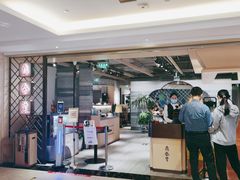 -鼎泰丰(当代商城店)