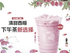 -瑞幸咖啡(1+1大厦店)