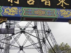 -灵顺寺