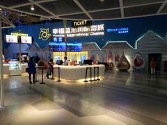 -幸福蓝海国际影城(西安立丰店)