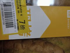 -盒马鲜生(新都心店)