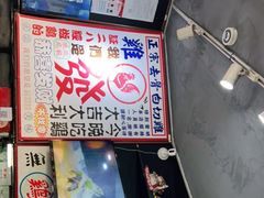 门面-绿柠食堂(北外滩店)