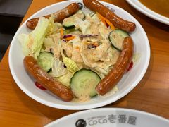 -CoCo壱番屋(久光百货店)
