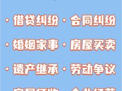 -上海领胜律师团队·法律咨询