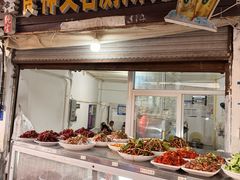 -食神又名厕所兔
