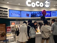 -CoCo都可(金狮店)
