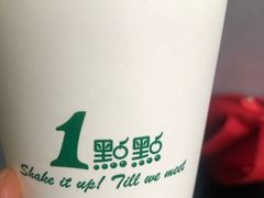 -1点点(东鼓道店)