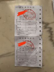 -重庆嘉华妇产医院·妇幼保健