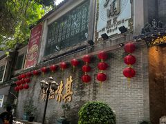 -北园酒家(小北路店)