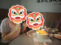 -玥儿弯弯手作烘焙(中海国际社区御城店)