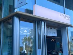 -SAANCI山池咖啡(海上世界文化艺术中心店)