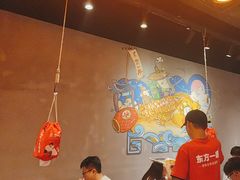 -东方一串·鲜肉小串·小酒馆(壹航城店)