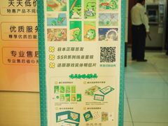 -中国邮政(徐汇邮政支局)