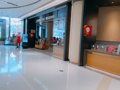 -星巴克臻选(上海合生汇1F店)