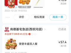 -味多美蛋糕(静安庄店)