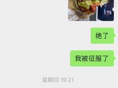 -海燕家人灌蛋饼(凤凰街店)
