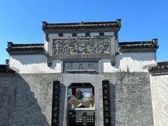 -黄牛肉馆·皖南土菜
