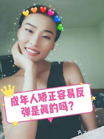 成年人为什么牙齿矫正容易反弹？有什么补救办法呢？