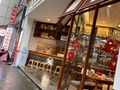 门面-包小笼·金牌汤包(中山路店)