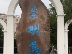 -瀛洲公园