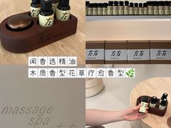 -左右Massage/Spa(长寿路店)